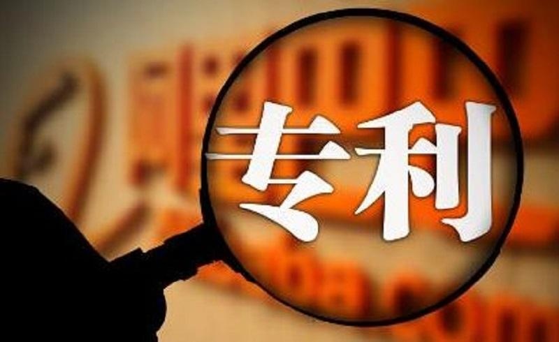 專利實(shí)施強(qiáng)制許可